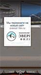 Mobile Screenshot of everestfilm.ru